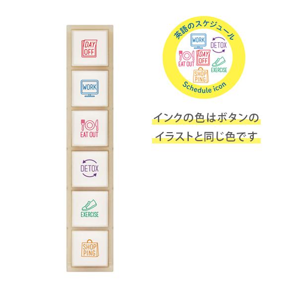 Kodomo no Kao Pochitto6 Push-Button Stamp [1800-016] - English Schedule